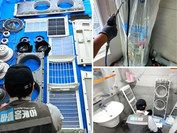 벽걸이에어컨 청소 현장